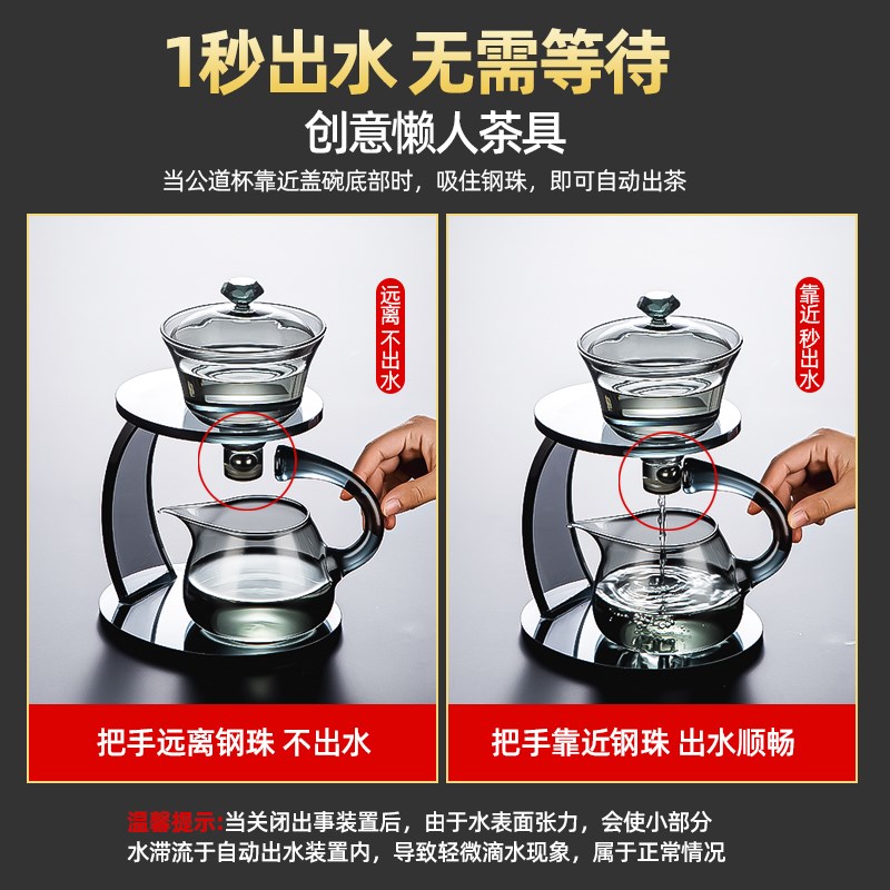 速发茶具茶台一整套一体家用客厅全半自动泡茶套装轻奢高档茶壶办