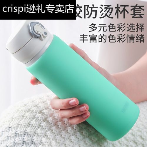 速发保温杯套虎牌保温杯套杯套 保温杯套魔膳师保温杯套加厚保