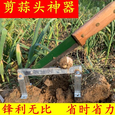 Sufa новый артефакт для резки чеснока, ножницы для чеснока, нож для резки чеснока, гильотина для резки чеснока, инструмент для резки ножниц для чеснока