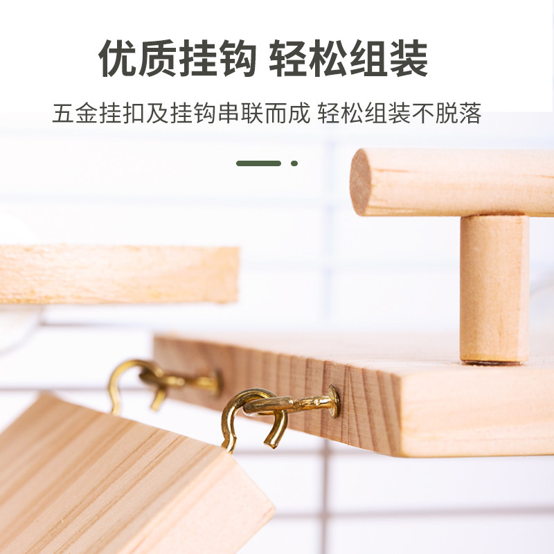 速发仓鼠窝造景用品楼梯金丝熊花枝鼠笼子专用爬梯玩具木围栏二楼