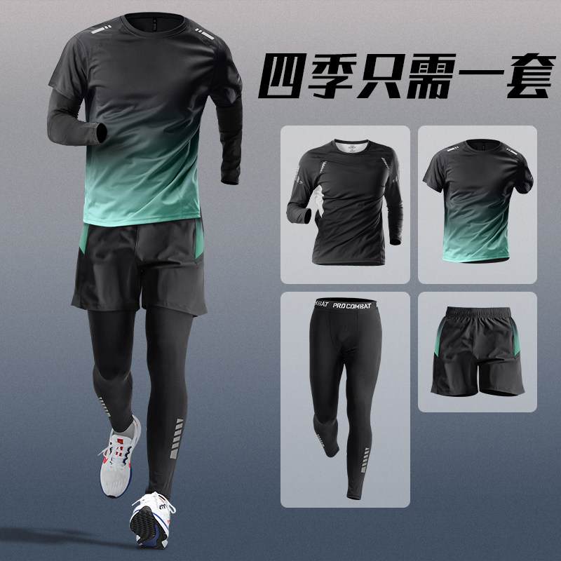 速发跑步套装男运动健身房拉服速干衣篮备晨跑马衣松田径骑行装球