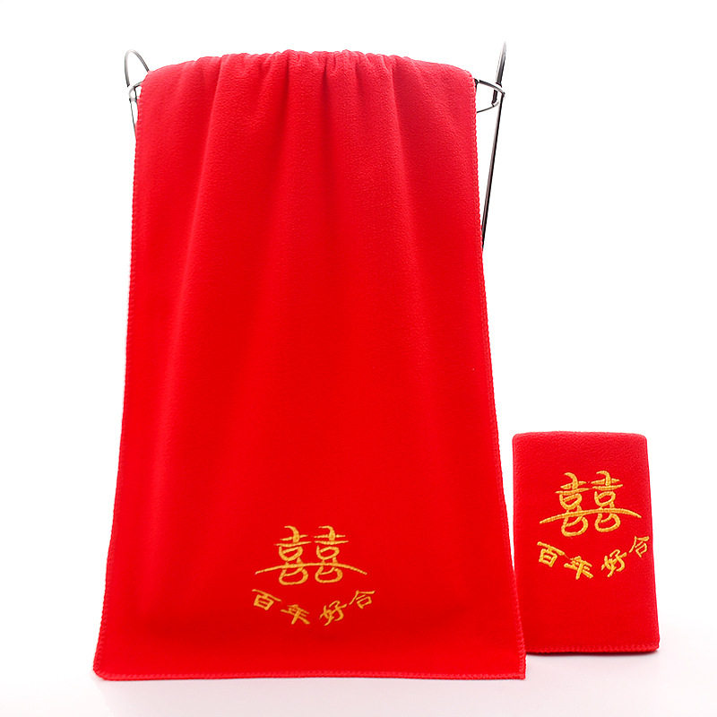 速发结婚巾字红色棉毛巾喜婚方陪嫁伴手礼洗脸毛订一对婚庆用品大