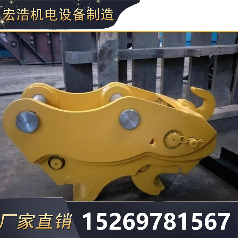 速发挖土机快速连接器 挖斗机械快换连接配件 液压挖土机接头转换