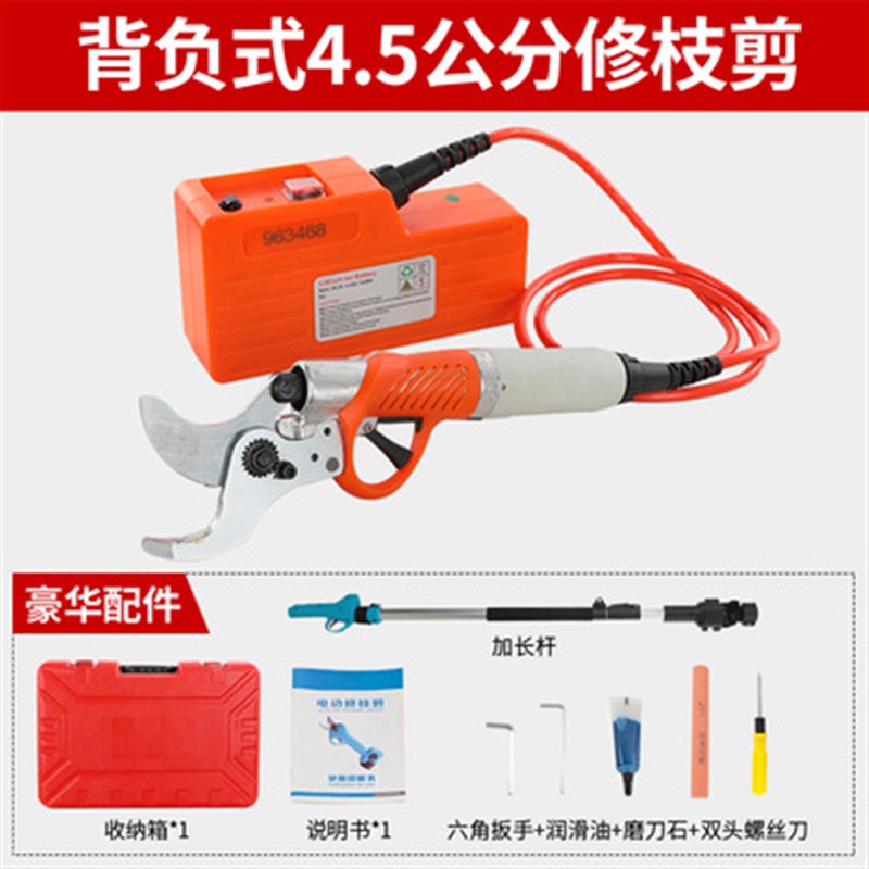 速发修动剪刀园林电动果枝剪果树家用园林园艺锂电充电电树粗枝电
