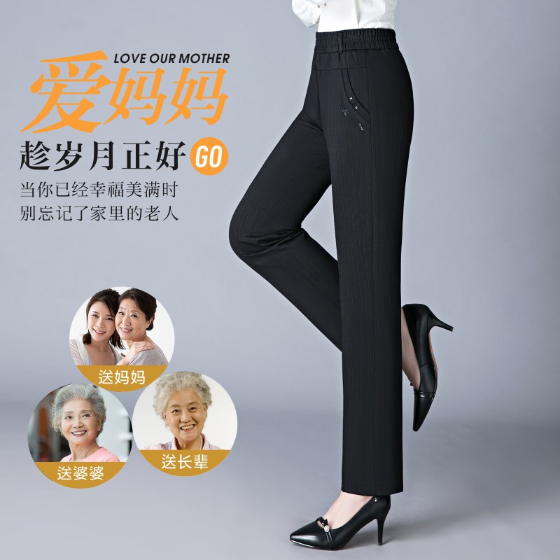 速发春秋款中老年裤子长裤小直筒裤中年妈妈休闲裤加大码