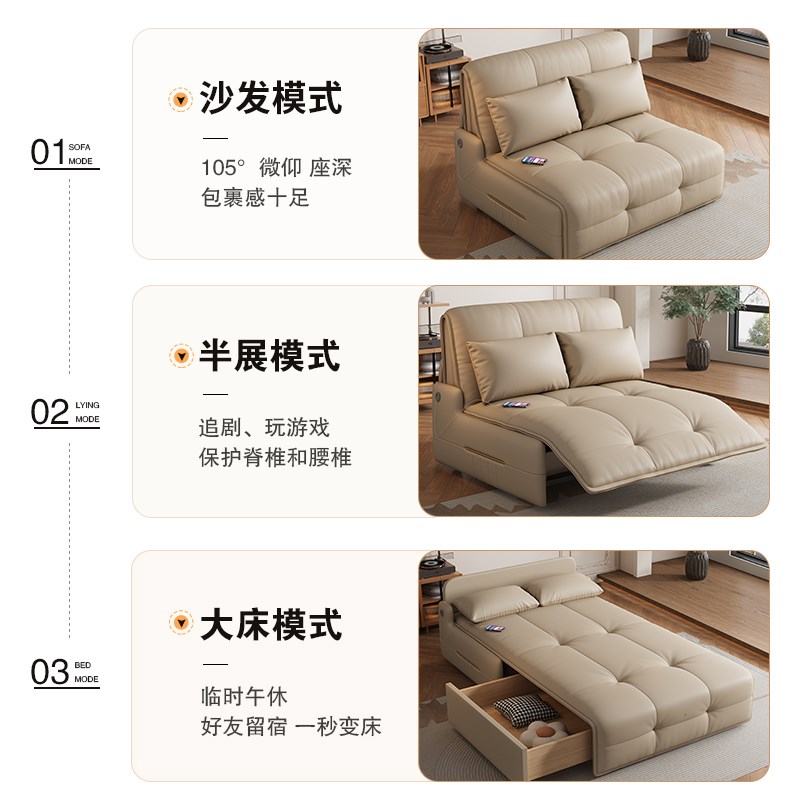速发智能电动沙发床折叠两用小户型书房台客厅多功能真皮伸缩可当