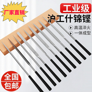 速发什锦锉套小型刀工钢锉金属打磨小挫刀三角半圆扁平锉迷你打磨