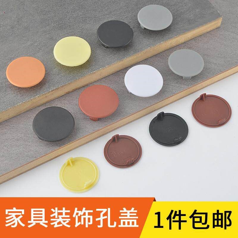 速发塑料孔盖铰链装饰盖管孔盖子孔塞堵头 遮丑盖 铰链孔塞5 8 40