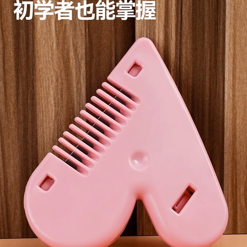 速发削发神器家用爱心儿童士刀片理发打薄梳子削发自己剪刀刘海工