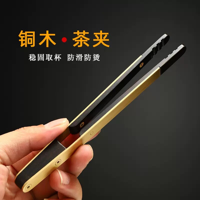 速发黑檀木光紫檀茶夹木柄黄配茶夫夹子镊子夹杯子夹家用功杯茶具