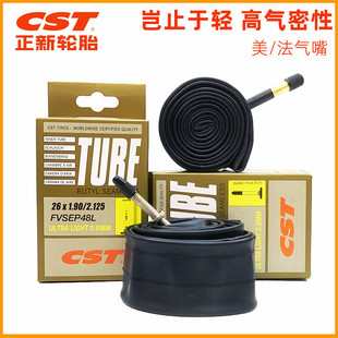 速发山地7行车内胎26寸27.5公嘴车自0X2超轻内胎25美路法