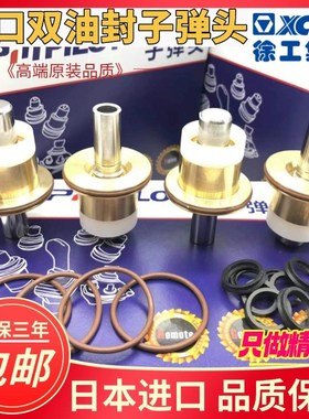 速发挖掘机徐工60 7  80585 15 150 20A 715 2行走脚踏阀头