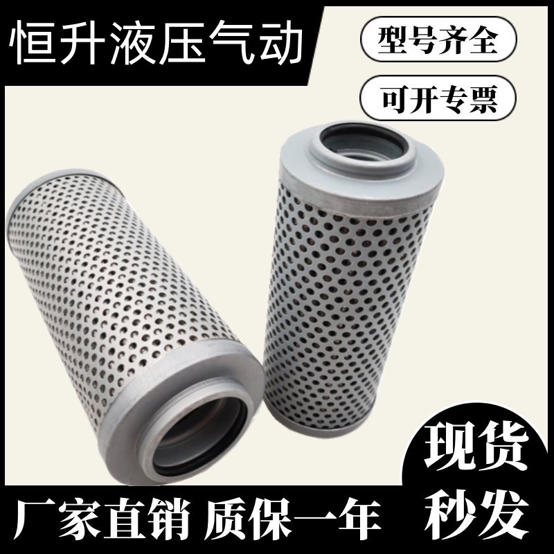 速发黎明FAX-25X20高压滤芯 fax-40*10 RFA回油滤芯fax-100*20