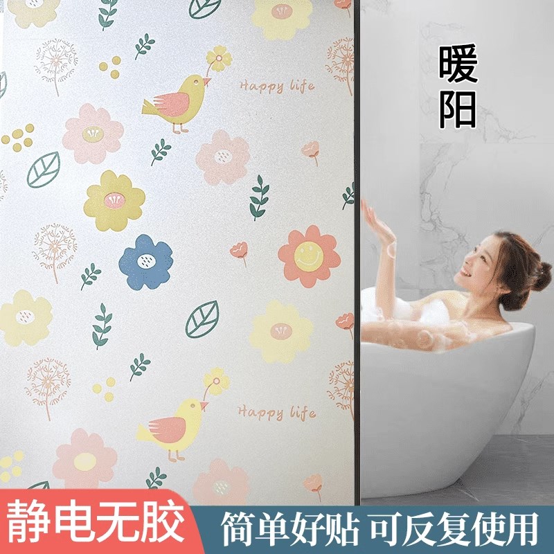 速发窗帘遮光202新间安打孔免装百叶窗帘卫生款卷帘浴室遮光布遮