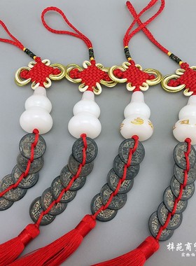 速发玉铜五式白纯葫芦五铜钱古币六钱中钱家居饰品挂件