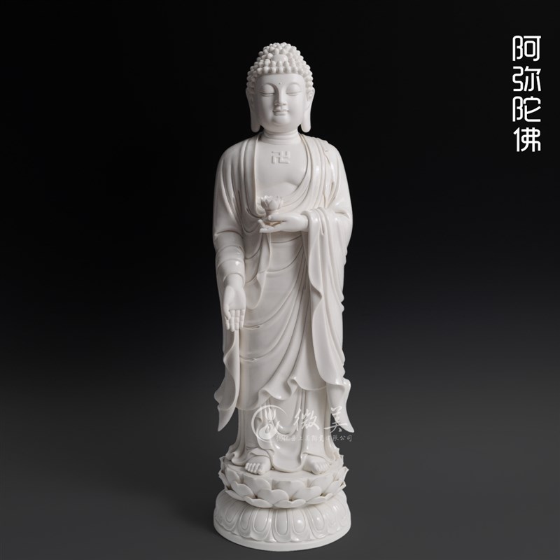 速发0吋大号西方三圣像陶瓷观音菩萨阿弥陀佛供奉佛像摆件