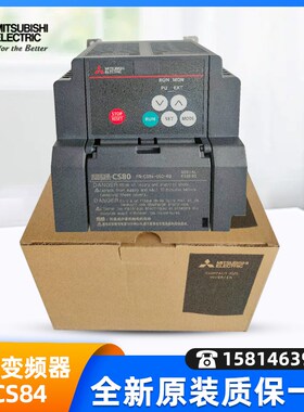 速发变频器FR-C684-012-60/022/0S/050//80/0.75/1.502.2/.7KW