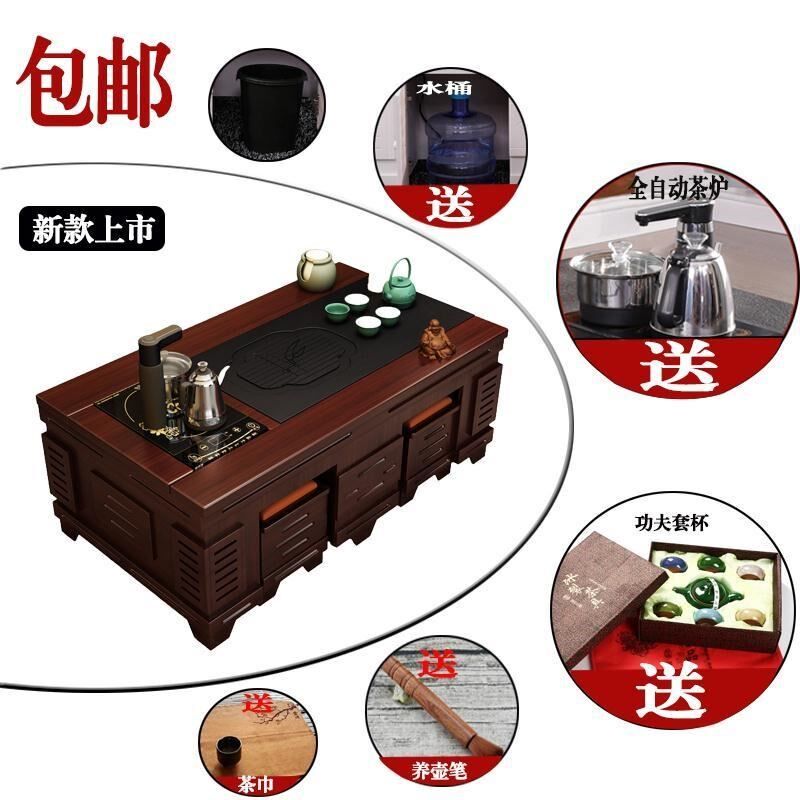 速发火烧石茶台功夫茶几自动上水大理石茶桌椅组合办公客厅茶艺桌