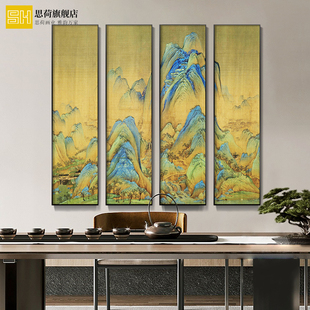 速发新中式厅客沙发背山墙装饰画书房茶室壁画景水画办公室挂画四