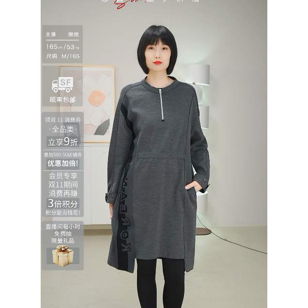 柯利亚诺春秋专柜同款花灰色小立领休闲针织连衣裙  LY3669