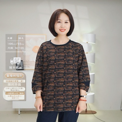 柯罗芭冬季专柜同款针织印花T恤  TT1499 ￥2390