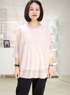 柯罗芭夏季专柜同款粉色T恤 2318 TT2482(7UNO)C ￥2990