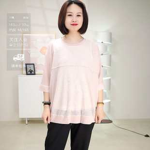 2318 粉色T恤 TT2482 7UNO ￥2990 柯罗芭夏季 专柜同款
