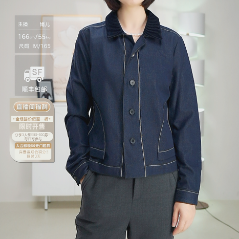 柯罗芭春秋专柜同款牛仔蓝小箱型外套  SW6267 ￥3990