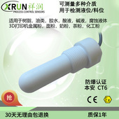 M30防爆电容料位器接近开关teach自学习耐腐蚀液位非接触式 传感器