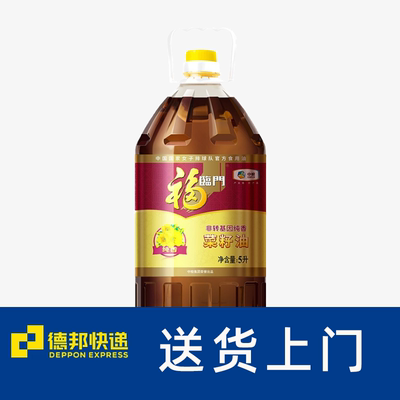 中粮福临门非转基因纯香菜籽油5L*4桶营养健康家用食用油炒菜油