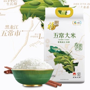 中粮福临门五常大米5kg10斤袋装新米精选正宗农家长粒稻花香大米