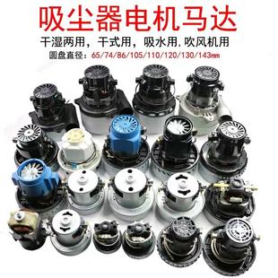 原装 HLX 1600W A3BF501B 配一匙灵工业吸尘器配件电机马达1000