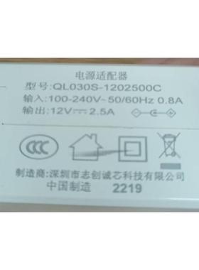 笔记本电脑电源适配器12V2.5A QL030S通用型充电器 黑色直充式电