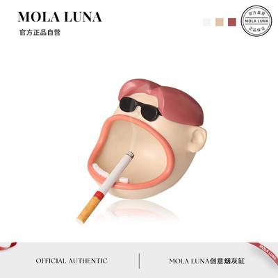 MOLA.Mouth.烟灰缸家用客厅创意个性潮流搞怪造型装饰摆件丨大嘴