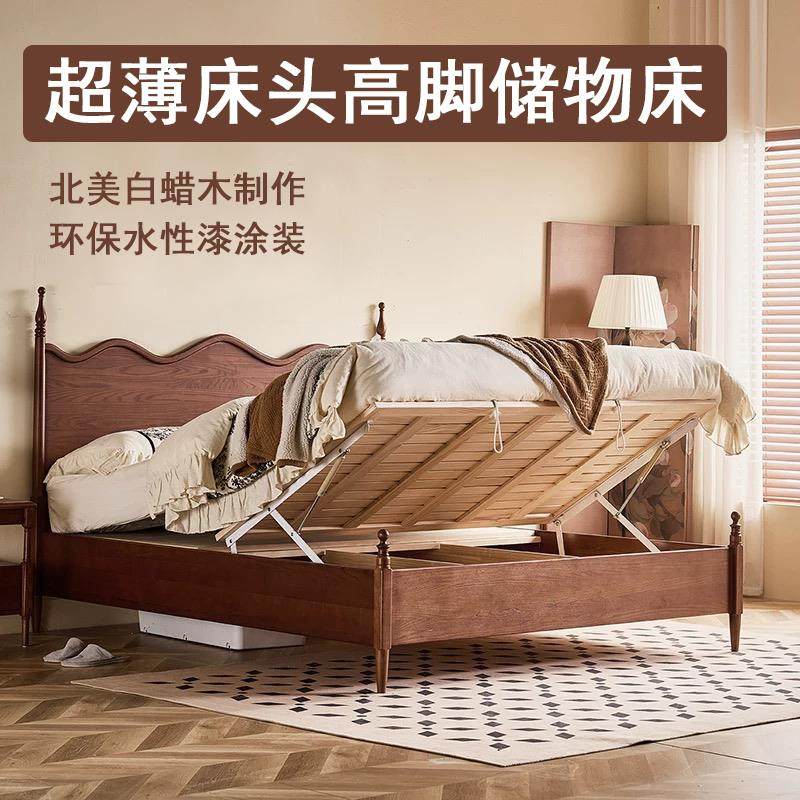 一米2全纯实木加厚2025新款离地高箱式气压1米8储物135白蜡实木床
