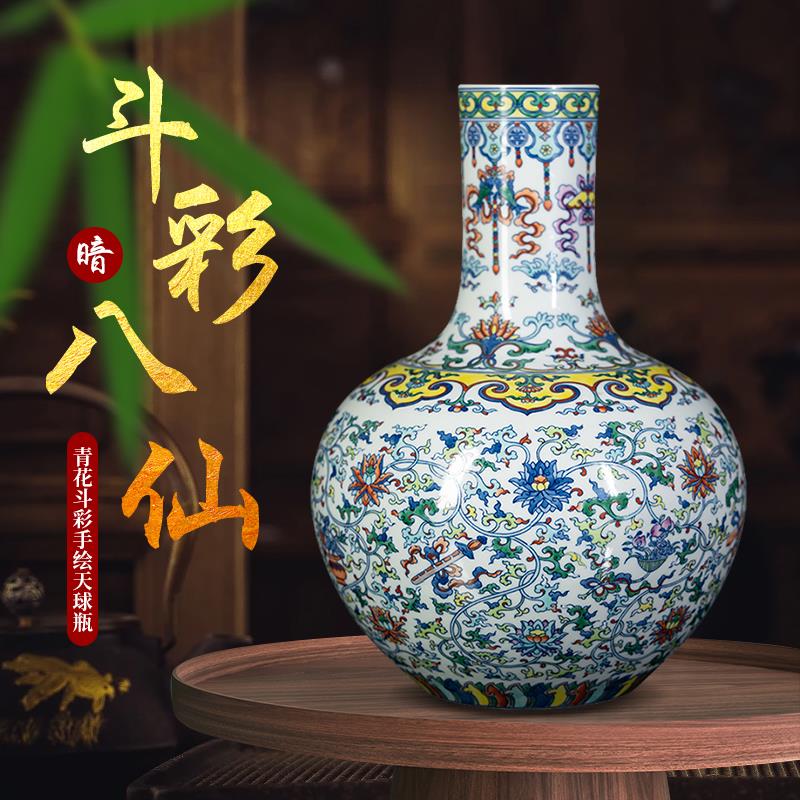景德镇陶瓷轻奢高端大花瓶手绘天球瓶客厅玄关博古架装饰仿古摆件