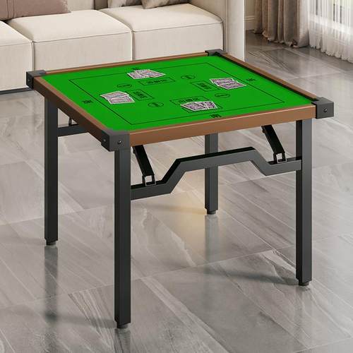 掼蛋专用桌娱乐桌子正方形方桌多功能折叠棋牌麻将桌家用防滑降噪
