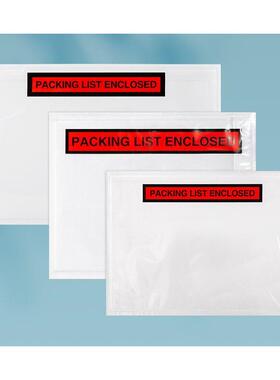 背胶袋印刷PACKING LIST资料自粘袋不干胶袋回单袋背粘贴快递单袋