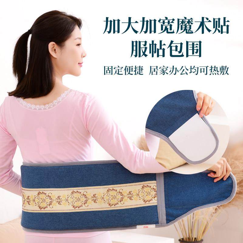 俞兆林电加热海盐粗盐热敷包电热全身膝盖盐包腰部艾绒艾灸热敷袋,个人护理/保健/按摩器材,电热敷盐包,淘宝优惠券,粉丝福利购,淘宝优惠卷