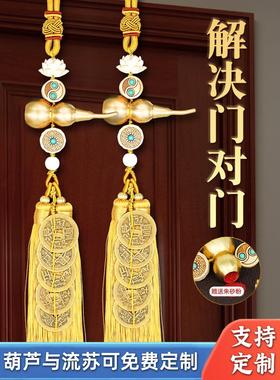 铜五帝钱葫芦挂件门对门黄铜中式家居流苏挂饰开口葫芦车载饰品