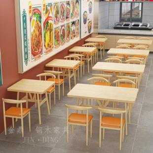 商用加固餐桌椅小吃店面馆沙县麻辣烫早餐食堂水饺店餐饮桌椅组合