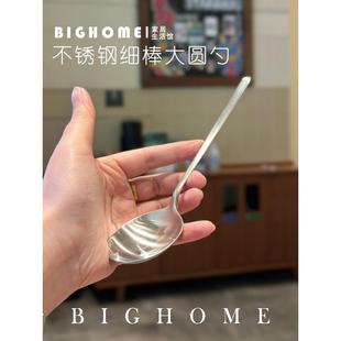韩式拌饭勺/吃西瓜勺子长柄喝汤勺不锈钢西餐勺圆勺吃饭勺主餐更