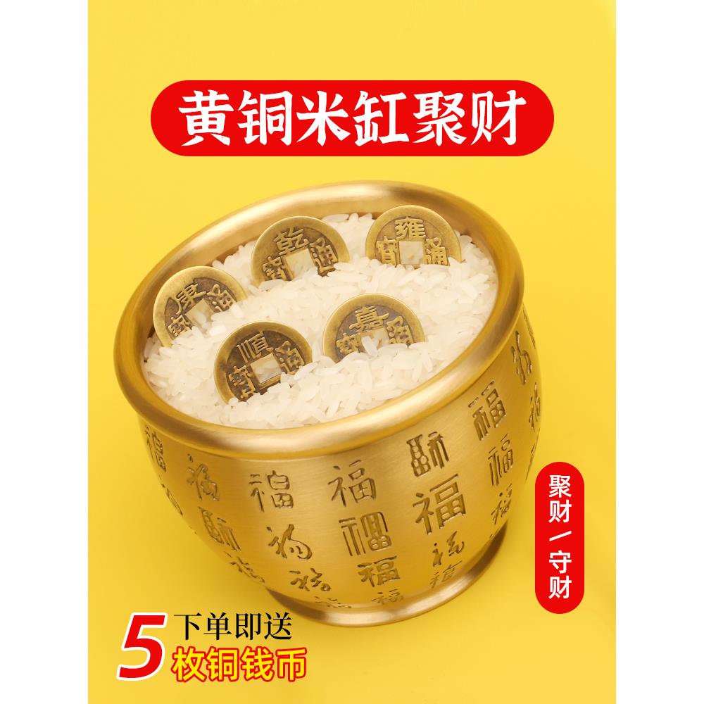 黄铜米缸聚宝盆招财聚财百福铜缸大号家居店铺存钱罐八方来财摆件