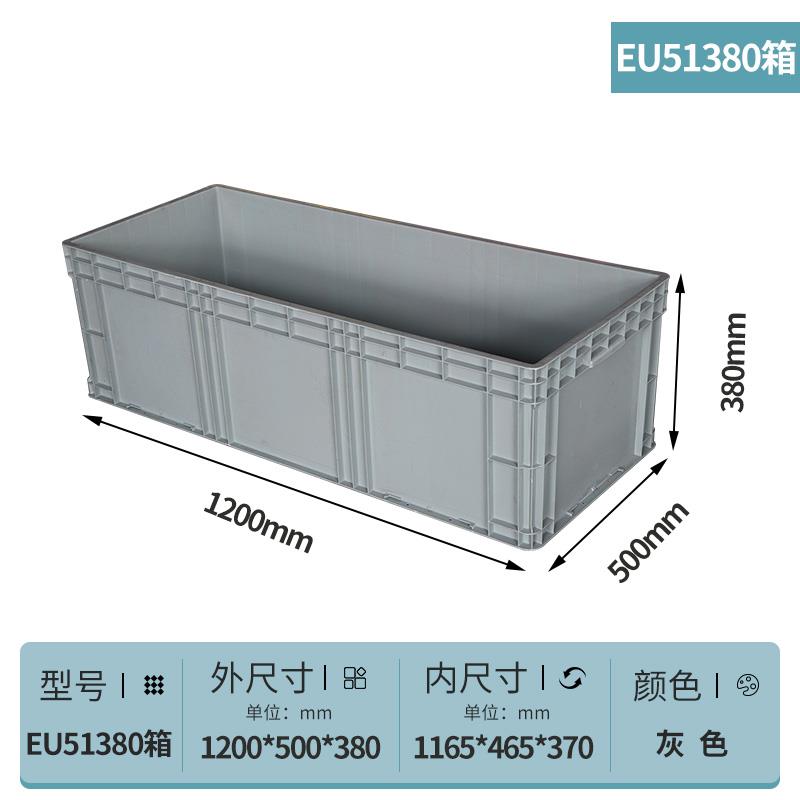 大号长条周转箱长方形过滤箱塑料龟缸物流箱养鱼养乌龟箱养殖胶箱