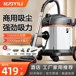 修强力工业吸水吸尘机 亿力除尘吸尘器大吸力家用商用大功率车用装