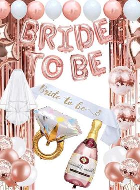 单身派对气球布置品bride to be准新娘婚前聚会装饰拉旗肩带道具