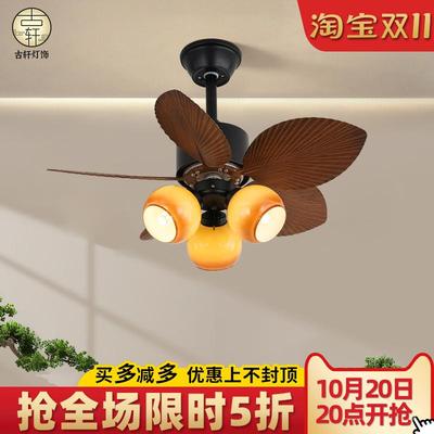 中古风小吊扇灯咖啡厅电扇餐厅卧室法式复古小客厅迷你风扇灯