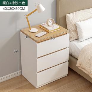 40高60床头柜小型收纳储物简易ins风出租房用卧室床边置物架 宽30