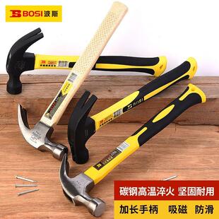 修锤榔头锤起钉锤 波斯木工锤子羊角锤多功能锤家用木工装