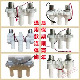 智能马桶电磁阀 脉冲阀 冲水阀进水阀高品质双稳态防水锤原厂原装